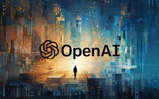 <b>金色早报丨OpenAI谈论制造一款人形机器人 25家上市矿企在 2024 年底只有7家实现</b>