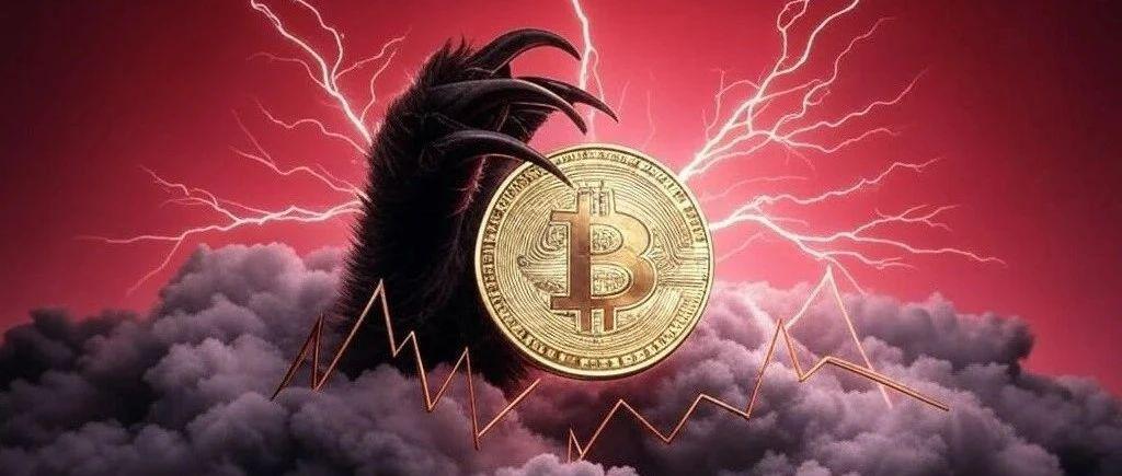 <b>处于 ETF 传统金融时代 比特币熊市会是什么样？</b>