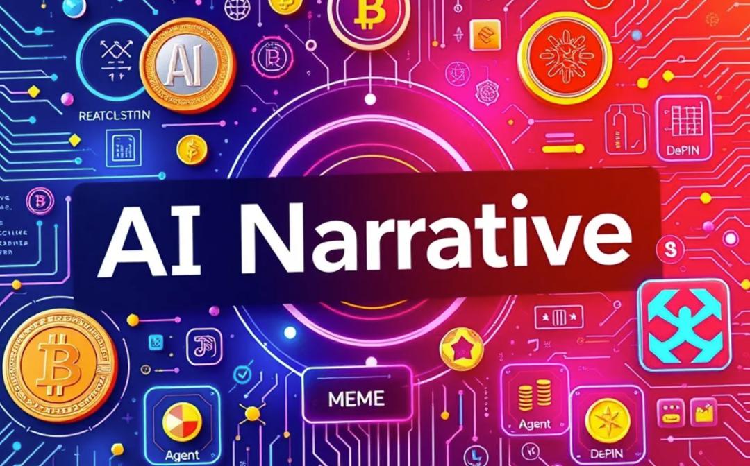 AI Agent 会是下一个加密风口吗？从叙事走向实用才是关键