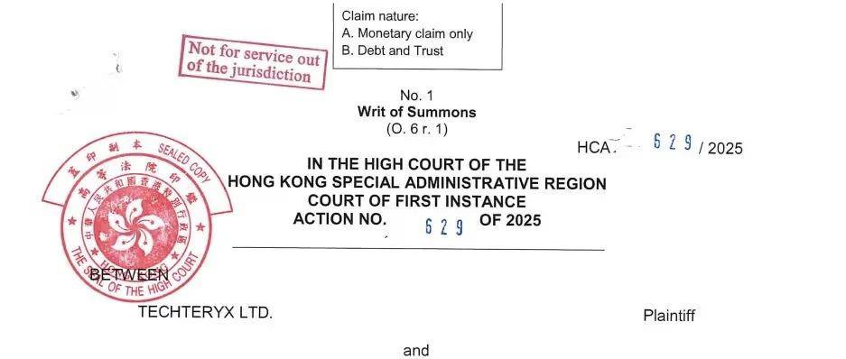 TUSD-FDT关于储备金挪用事件：香港加密信托监管的“漏洞”与启示