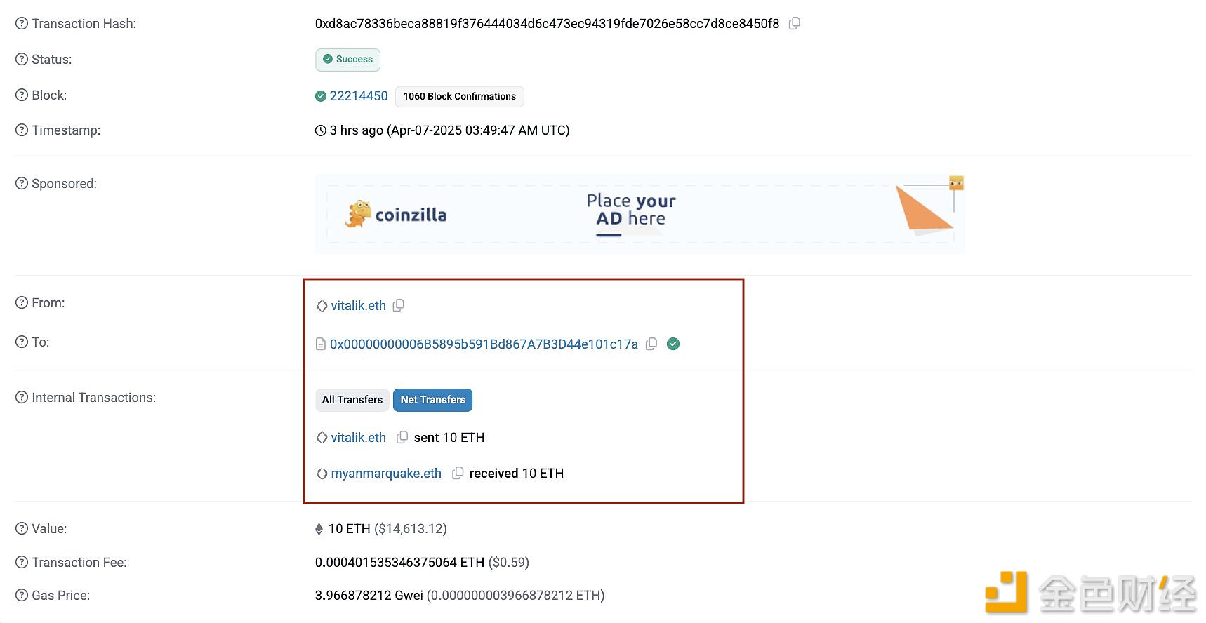Vitalik.eth捐赠10枚ETH支持缅甸地震救援
