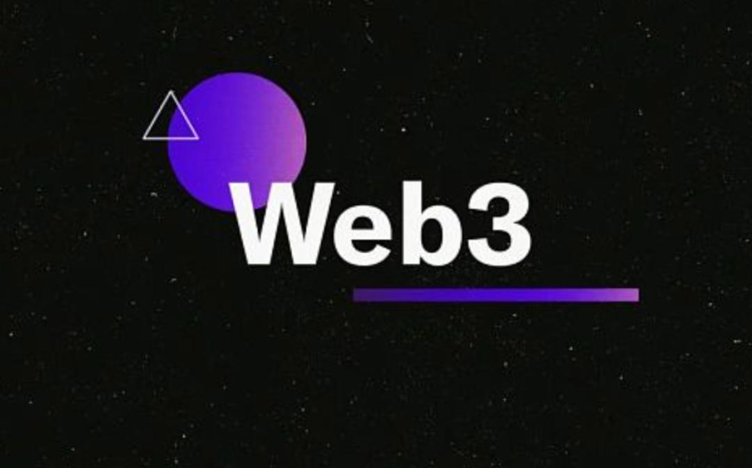 怎么合规参与Web3二级市场？