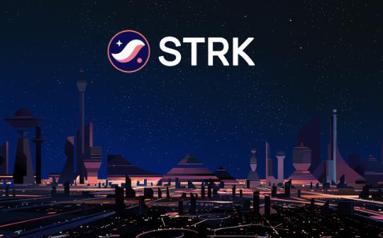 Starknet 进入“第一阶段”去中心化阶段 锁定价值超越 ZK-rollups