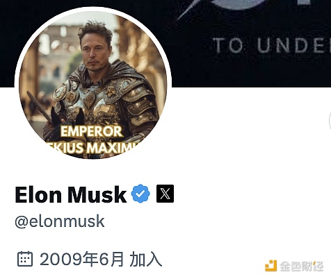 马斯克将X昵称变更回“Elon Musk”