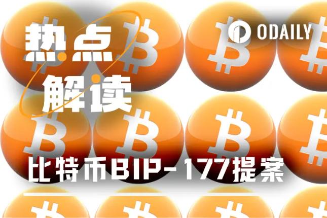 杀死中本聪的「聪」，BIP-177打响比特币单位战争