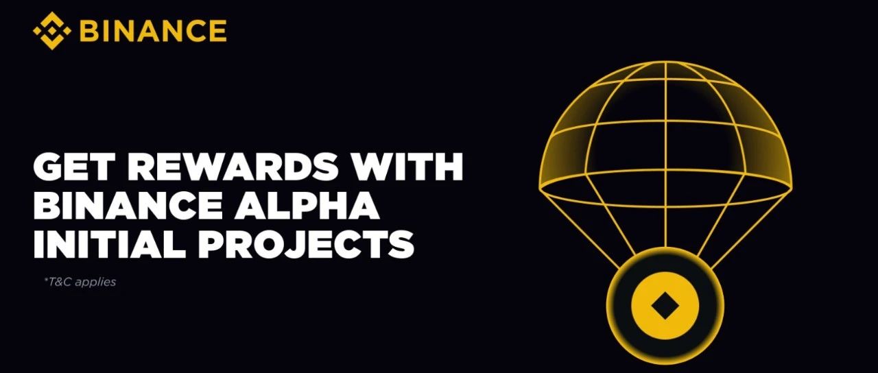<b>Binance Alpha 平台深度解析——早期资产的新战场</b>