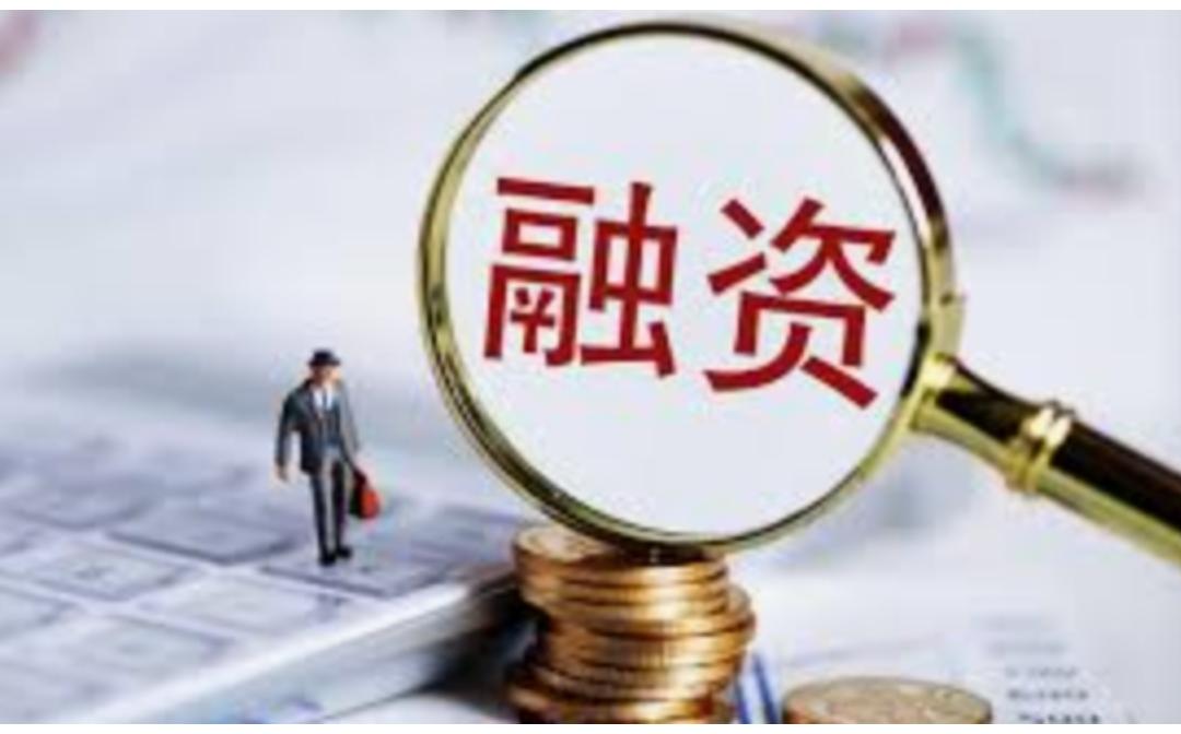 融资周刊丨18个项目融资1.833亿美元 Twenty One获1亿美元融资
